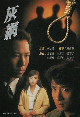 頭文字d第三部