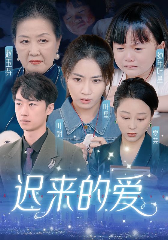 楊洋歌聲傳奇