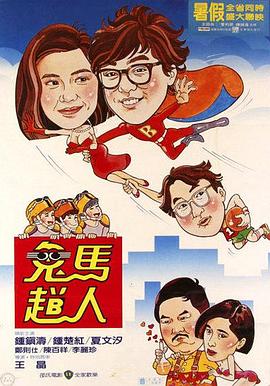 時光代理人全集