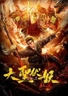 掃黑風(fēng)暴24集