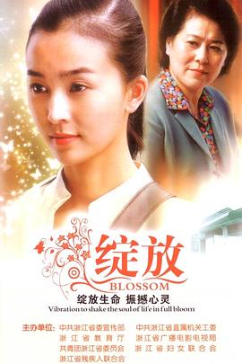秦菲雪沈浩公交車是第幾章