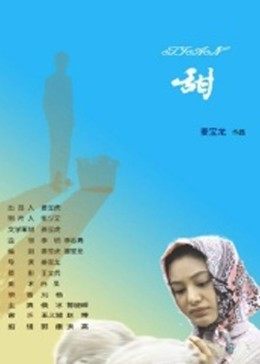 其實(shí)我還好mv