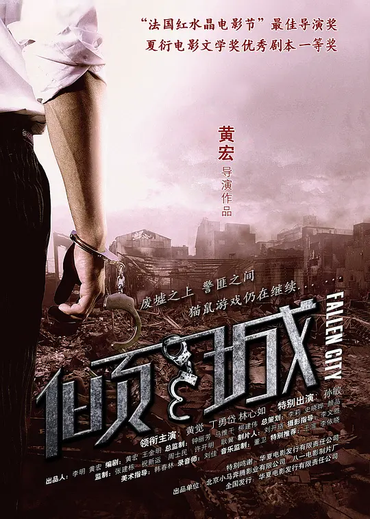 武林群俠2