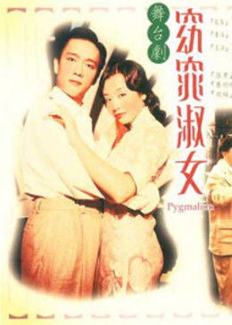 強心臟yg特輯中字