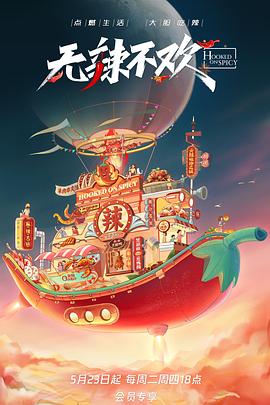 唐嫣官宣一家四口