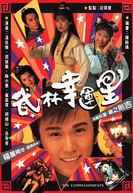 推推99北京