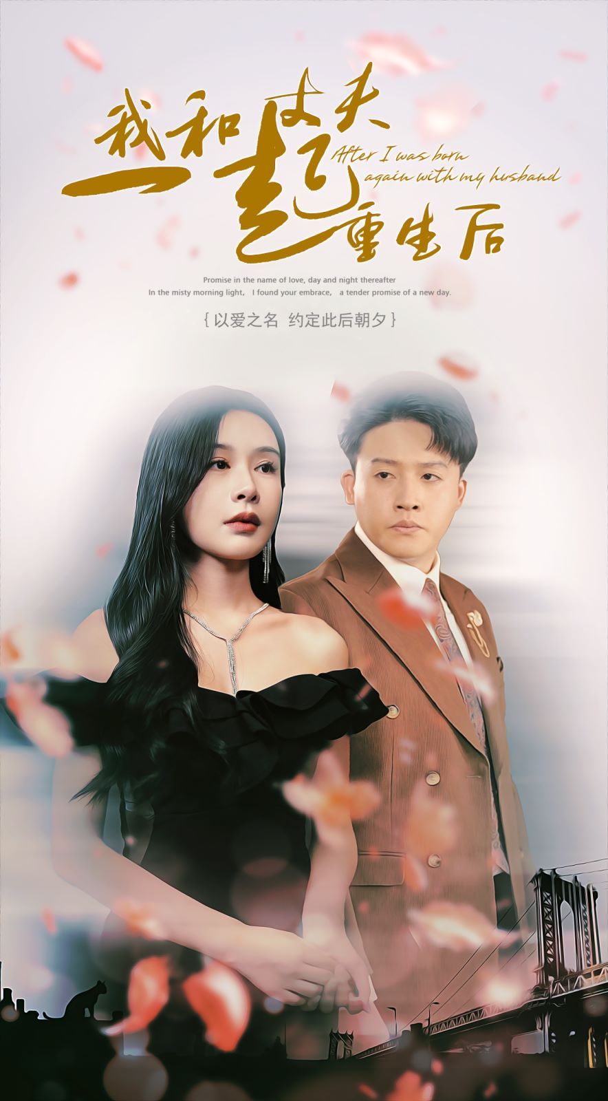 掌中之物傅慎行用嘴