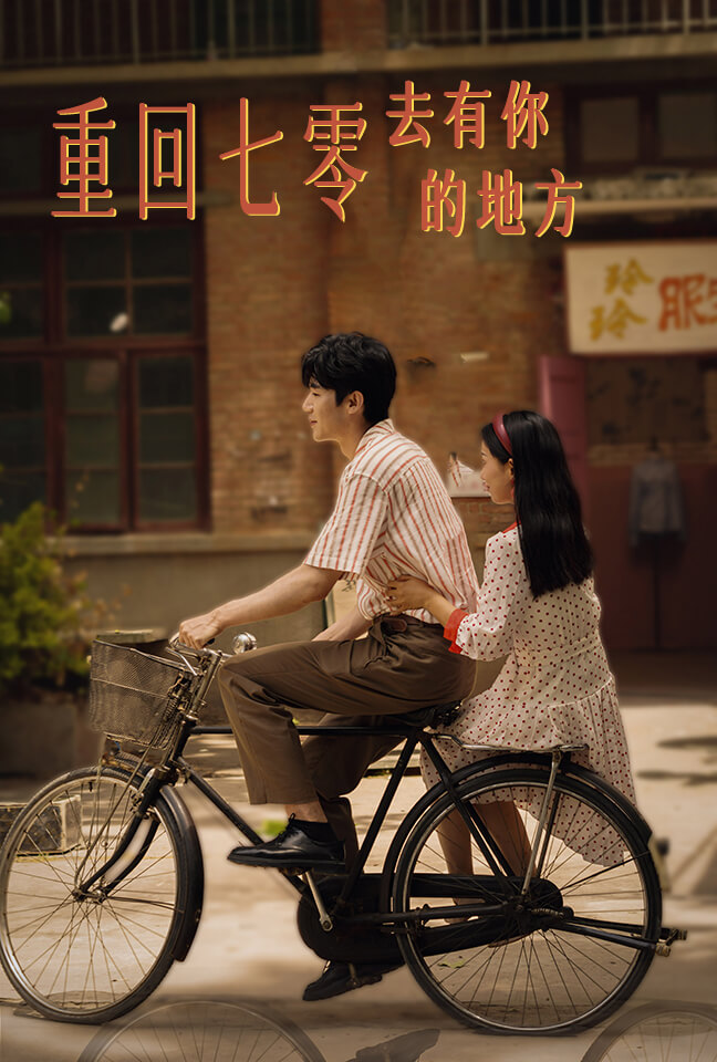 楊洋陳意涵