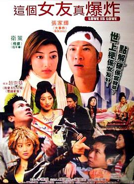 釋小龍全集