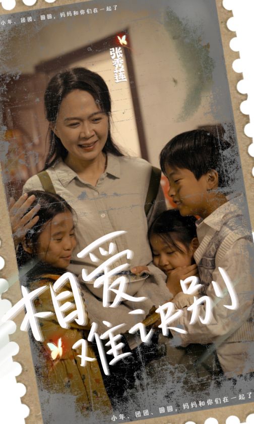 徐若瑄魔鬼天使