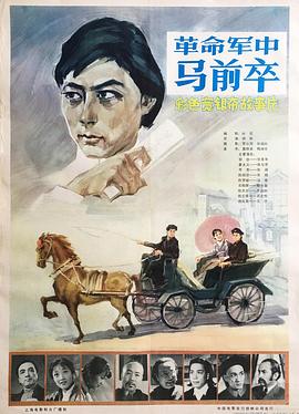 桃花運(yùn)劇情