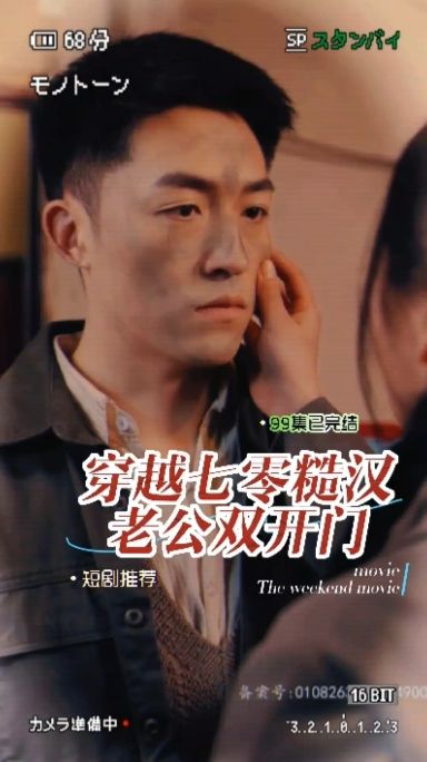 新金瓶龔玥菲百度影音