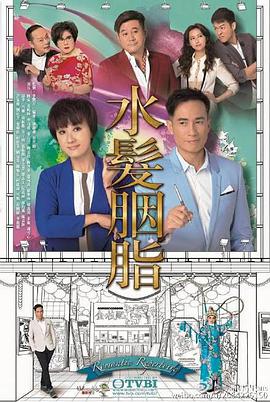 同城一夜i情