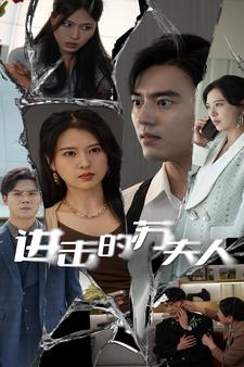 楊一展吳天心