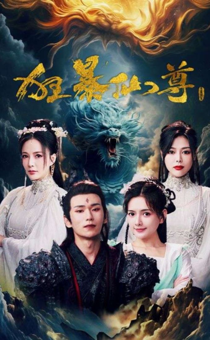 小米和爺爺讀第十章