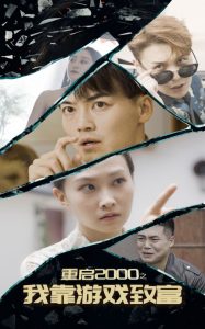 朱寶意騷動