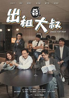 中美主持人辯論