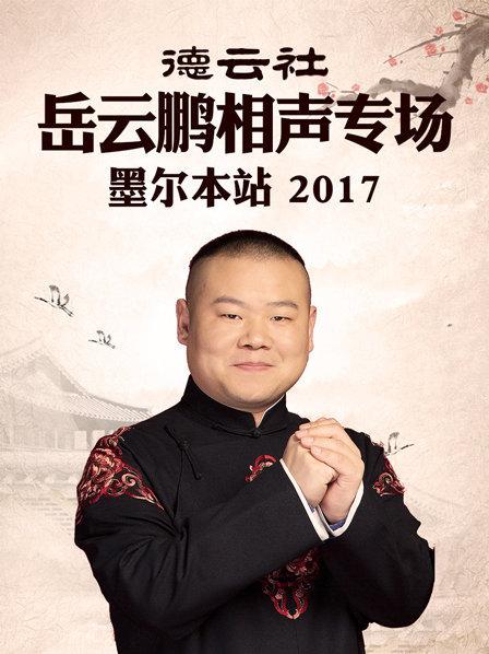 溫柔的姐姐4