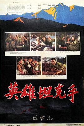 三jipian