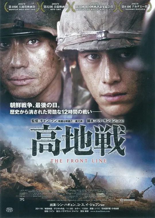 吳大偉非常完美