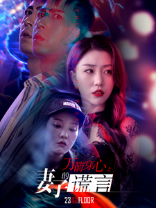 最強(qiáng)養(yǎng)子張龍全文閱讀