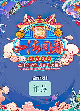 忘憂草WWW日本社區(qū)在線