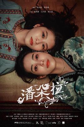 片多多影視資源
