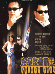 十二強(qiáng)賽中國(guó)隊(duì)賽程