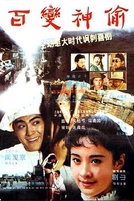 契丹寵妃