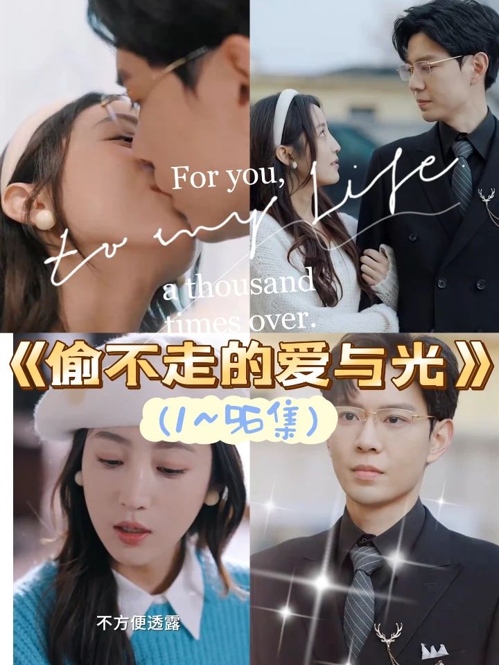 小王子今天被誰標記了