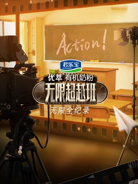 王祖藍(lán)的超能力是什么