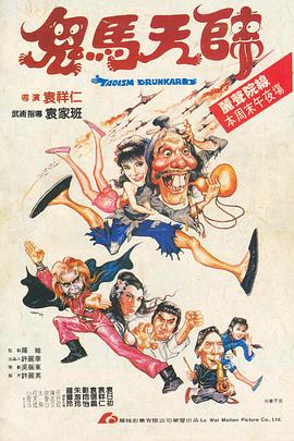時代少年團SV