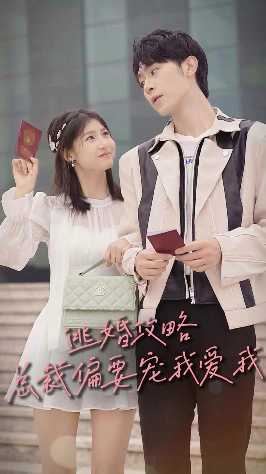 小黃W