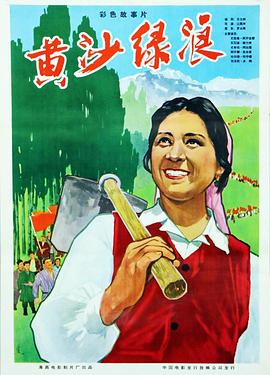 如果蝸牛有愛情第七集