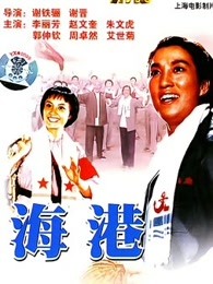 彭禺厶大全鬼片