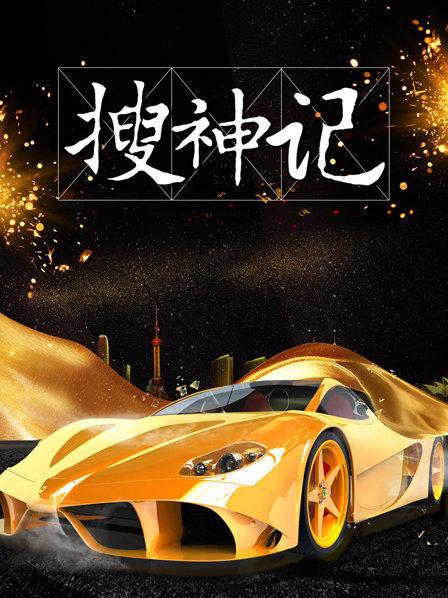 王太利老婆