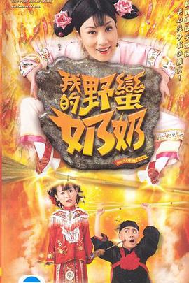 鐵血拳情