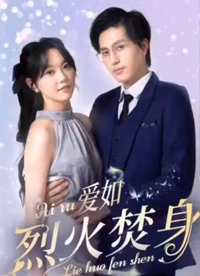 小米和爺爺系列第一章