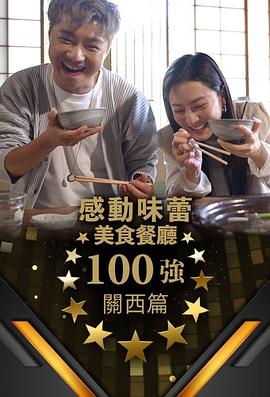 妖獸都市小白龜?shù)呢? /></a><a
					href=