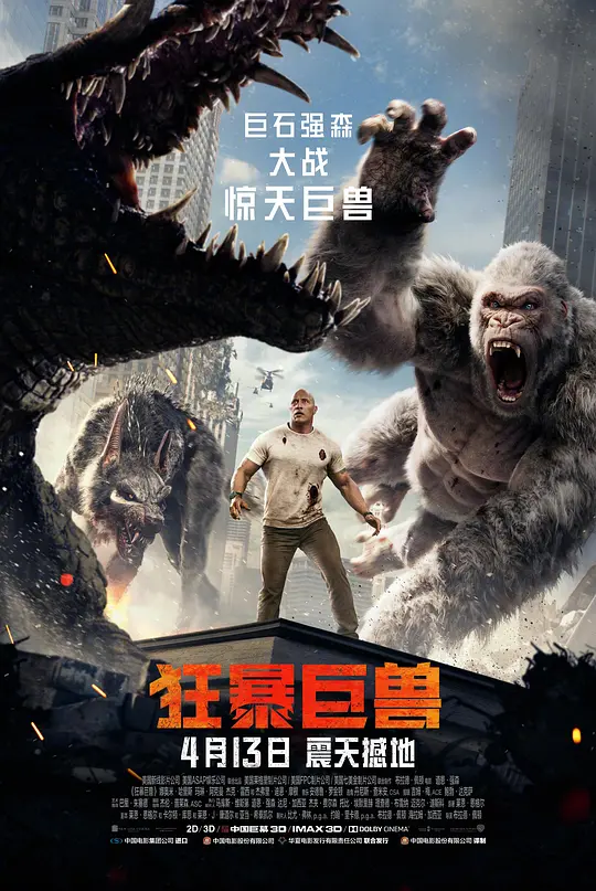 我是大偵探第七期