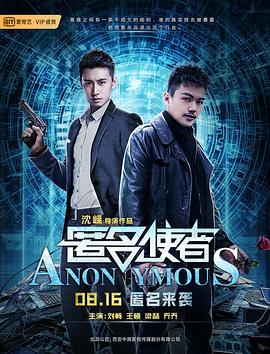 三少爺的劍百度云資源