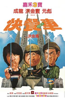 楊冪劉愷威如意