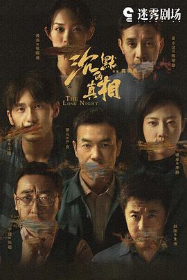 喜馬拉雅星粵語