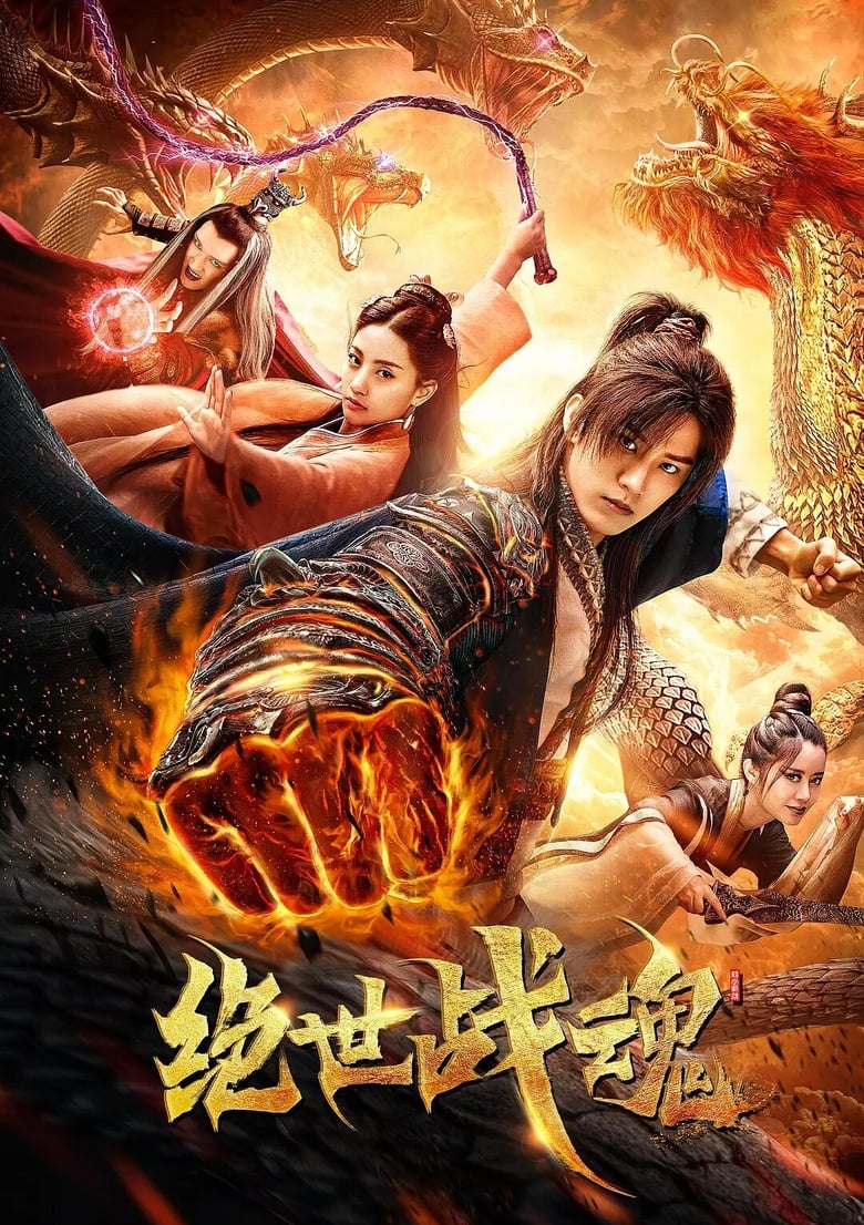楊家后宅(全)