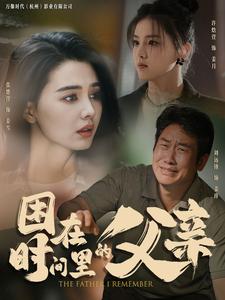 楊光的愛情故事2