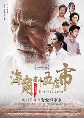 霹靂mit第二部