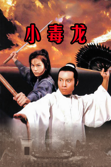鄉(xiāng)村婦科醫(yī)生