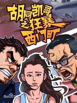 青梅竹馬是消防員第一季動(dòng)畫(huà)櫻花
