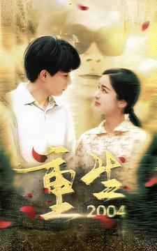 幸福來敲門湖南經(jīng)視