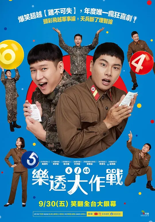 喜愛夜蒲1在線影院